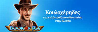 Ξένα Καζίνο Χωρίς Ταυτοποίηση Όλα Όσα Πρέπει να Ξέρετε -133161948