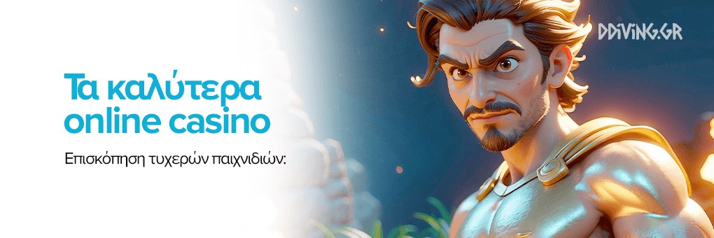 Νόμιμα Casino Online ΟΔΗΓΙΑ ΓΙΑ ΤΗΝ ΕΠΙΛΟΓΗ ΚΑΙ ΠΑΙΞΙΜΟ