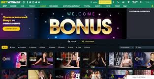Get the BetWinner App Your Ultimate Betting Companion