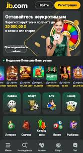 Maximize Your Winnings Understanding JB Casino Bonuses and Promotions