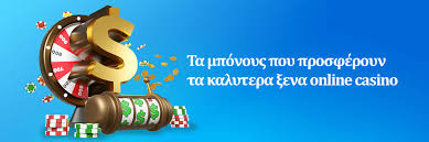 Τα Καλύτερα Ξένα Καζίνο Online Ο Απόλυτος Οδηγός Τα Καλύτερα Ξένα Καζίνο Online Ο Απόλυτος Οδηγός