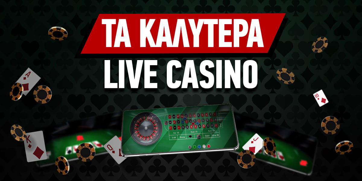 Τα Καλύτερα Online Καζίνο Μάθετε Ποια Είναι Τα Καλύτερα Online Καζίνο Μάθετε Ποια Είναι