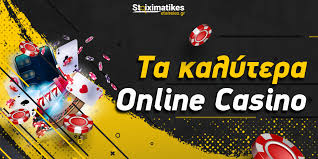 Τα Καλύτερα Online Casino στην Ελλάδα - Οδηγός και Αξιολογήσεις -1709823167