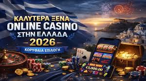Τα Καλύτερα Online Casino στην Ελλάδα Ο Απόλυτος Οδηγός